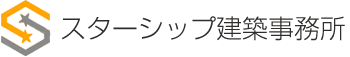 スターシップ建築事務所株式会社
